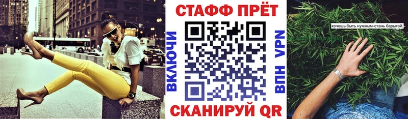 Наркотические вещества Куровское А ПВП  Метадон  Гашиш  МЕФ  МАРИХУАНА  КОКАИН  Галлюциногенные грибы 