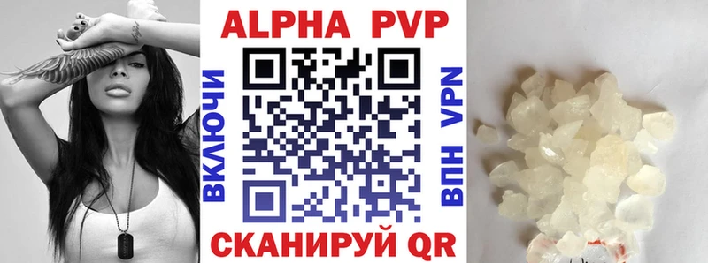 ссылка на мегу ССЫЛКА  Куровское  A-PVP СК 
