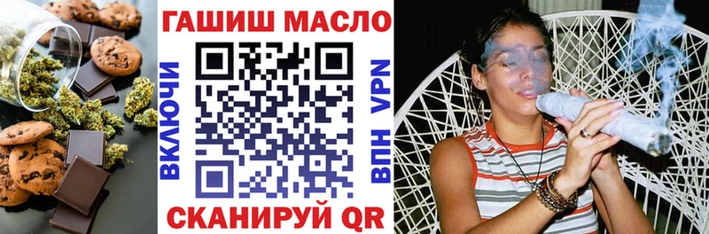 Еда ТГК марихуана  KRAKEN как войти  Куровское 