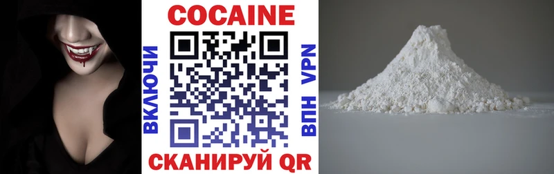 магазин продажи   shop как зайти  Кокаин 98%  Куровское 