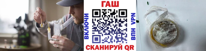 где купить   Куровское  ГАШИШ Изолятор 
