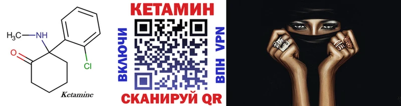 Кетамин ketamine  купить наркотик  Куровское 