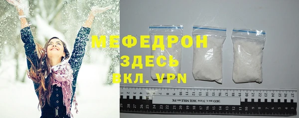 кокаин Абдулино