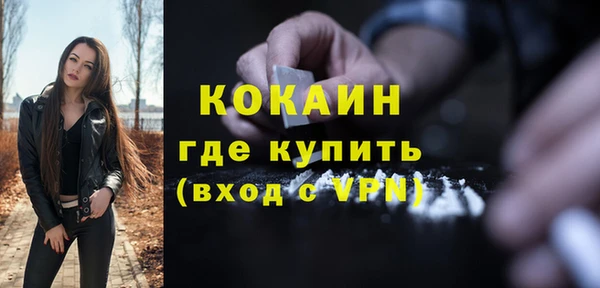 кокаин Абдулино