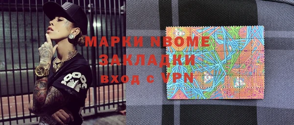 кокаин перу Алзамай
