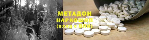 COCAINE Абинск