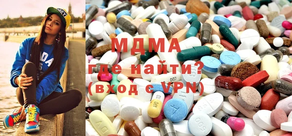МДМА Сатка
