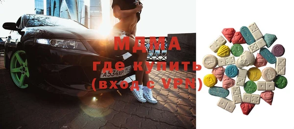 бутират Сафоново