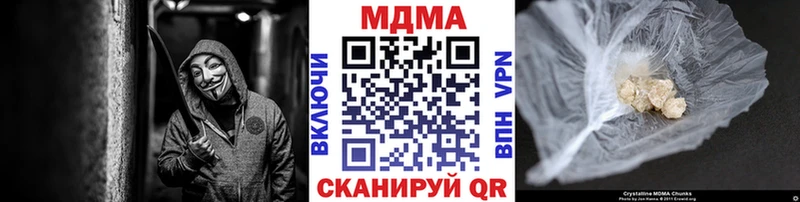 MDMA crystal Куровское