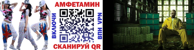 купить наркотик  Куровское  МЕТАМФЕТАМИН Methamphetamine 